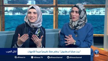 خاص: [ID: 1INr4yYWC5E] Youtube Automatic