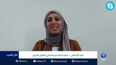 خاص: [ID: 21i72-ttMAg] Youtube Automatic