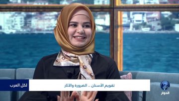 خاص: [ID: 4RkZzstf7_k] Youtube Automatic