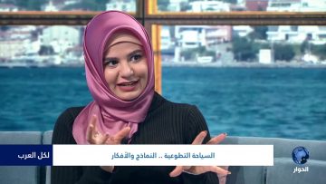 خاص: [ID: 5M8GgpWHcpY] Youtube Automatic