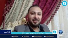 خاص: [ID: BVdKGJLmLqA] Youtube Automatic