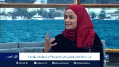 خاص: [ID: E5TvHGIMs84] Youtube Automatic