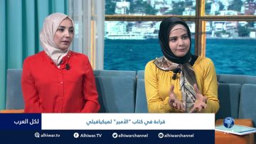 خاص: [ID: eiGcVMFHcTw] Youtube Automatic