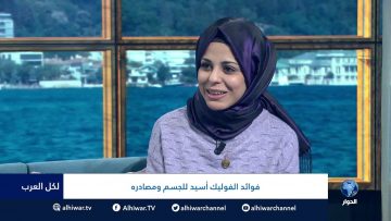 خاص: [ID: F60MpJ1d2ss] Youtube Automatic