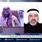 السعودية: اعتقال نجل الملك عبدالله، واحتجاجات غير مسبوقة لقبيلة الحويطات 🇸🇦