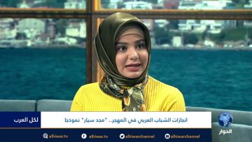 خاص: [ID: JWDRpX5fxR0] Youtube Automatic