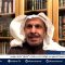 السعودية – دعوات أممية للتحقيق في اتهامات لابن سلمان باختراق هاتف بيزوس مؤسس أمازون