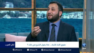 خاص: [ID: NSqFDrfFReY] Youtube Automatic