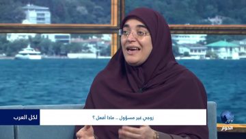 خاص: [ID: nXUjFYU5sfw] Youtube Automatic