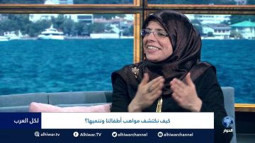 خاص: [ID: t55zexj1fuM] Youtube Automatic