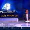 السعودية: بين طبول حرب الحد الجنوبي.. وطبول تركي ال الشيخ