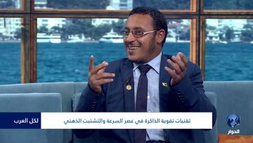 خاص: [ID: -wlcUq4pm4U] Youtube Automatic