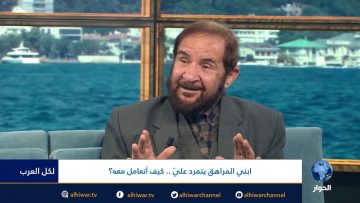 خاص: [ID: wMh2zuGpqTc] Youtube Automatic