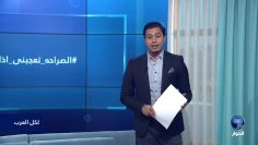 خاص: [ID: ZCsDMymA5ug] Youtube Automatic