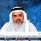 السعودية: اعتقال واقالة مسؤولين بتهم فساد.. ودعوات للإفراج عن نجل الملك الراحل
