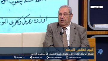 خاص: [ID: 7tsqWBwrh84] Youtube Automatic