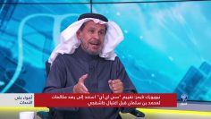 [ID: A9bb0Nq6Ly4] Youtube Automatic