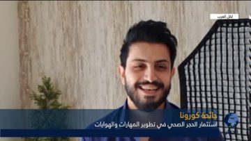 خاص: [ID: Amp2CPkLFw8] Youtube Automatic