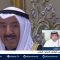 الأزمة الخليجية: مواقف متضاربة لدول الحصار والدوحة تؤكد الحاجة لخليج موحد