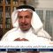 سعد الفقيه يعلق على الأحكام التي صدرت في قضية خاشقجي