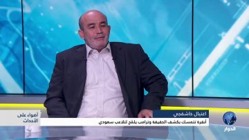 [ID: o_oYHTSwi_c] Youtube Automatic