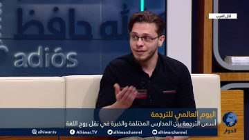 خاص: [ID: vWfx8K543OA] Youtube Automatic