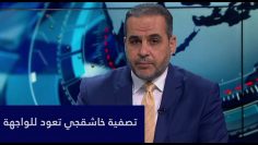 خاص: [ID: 0lmTf03gyPY] Youtube Automatic