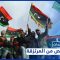 اتفاق ليبي ليبي على خروج المرتزقة من ليبيا في غضون 3 أشهر.. إليكم التفاصيل