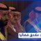 محمد بن سلمان مطلوب للمثول أمام محكمة أمريكية.. رئيس الحركة الإسلامية للإصلاح سعد الفقيه يعلق