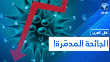 خاص: [ID: jgY6_R8I9xM] Youtube Automatic