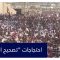 تجدد المسيرات الاحتجاجية في السودان.. ما مطالبها؟