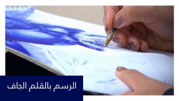 خاص: [ID: M6XieLj3chs] Youtube Automatic