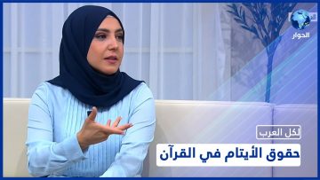 خاص: [ID: tRcA8wyRwU0] Youtube Automatic