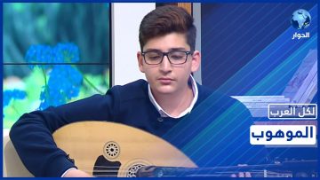 خاص: [ID: TrNIYjv31y0] Youtube Automatic