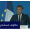 رئيس منظمة “إفدي” الدولية يعبر عن قلق الحقوقيين من الإجراءات المتخذة ضد المسلمين إثر مقتل معلم فرنسي
