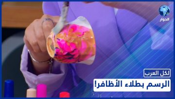 خاص: [ID: BrKQNriasoU] Youtube Automatic