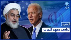 خاص: [ID: CUiSjV_jB9I] Youtube Automatic