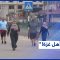 غزة: الهرولة الصباحية على الكورنيش..متنفّس لسكّان القطاع في ظل جائحة كورونا