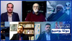 خاص: [ID: Fnzrfu_OOKw] Youtube Automatic