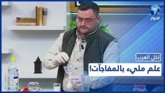 خاص: [ID: HeV_qukHRMM] Youtube Automatic