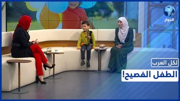 خاص: [ID: hgZJIvU-Xwo] Youtube Automatic