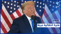 خاص: [ID: HH1bPND81l0] Youtube Automatic