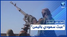 خاص: [ID: I4EVhtExxnw] Youtube Automatic