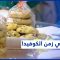 سمية المشهداني صاحبة مشروع “كوكيز” تقدم وصفة من حلوياتها الفريدة