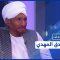 شاهد.. السودان يودع “حكيمه” الصادق المهدي