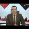 أسامة جاويش يناقش تقرير المرصد العربي لحرية الاعلام مع  أحمد ابو زيد و حسام فودة