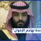 خطباء الجمعة بالمملكة السعودية يتهجمون على جماعة الإخوان في خطبة موحدة