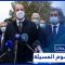 شاهد.. مخاوف تتبع زيارة وزير الخارجية الفرنسي إلى تونس والجزائر