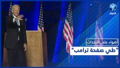 خاص: [ID: uIQ76yineAQ] Youtube Automatic