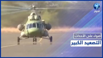 خاص: [ID: uUjqmkUAu7s] Youtube Automatic